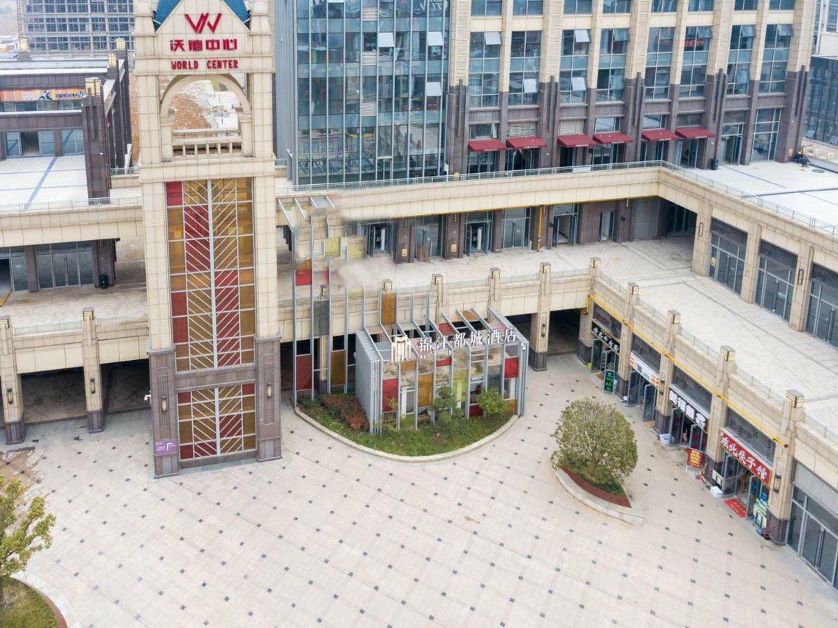 Metropolo Jinjiang Wuhan Optics Valley Science And Technology Exhibition Center المظهر الخارجي الصورة